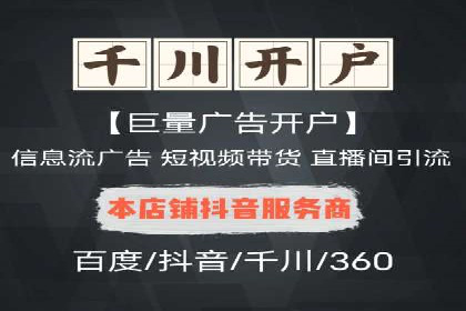 行业趋势下的SEM推广竞价代运营策略