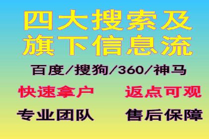 信息流广告运营中的数据驱动策略案例