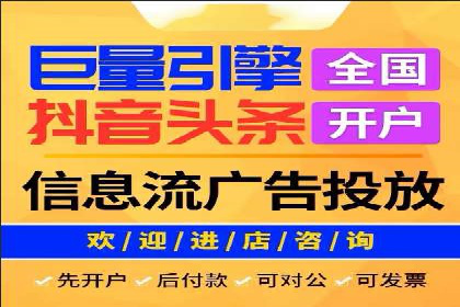 SEM竞价开户策略：案例解析与优化